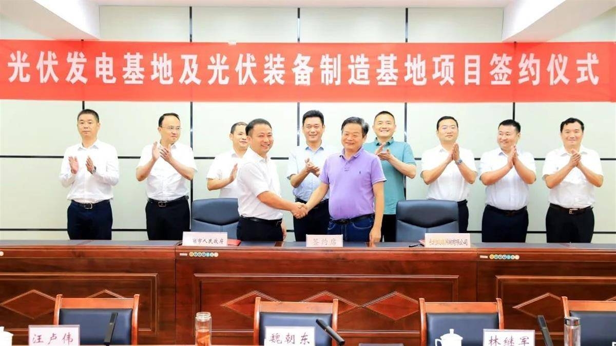 長利新能源產業園